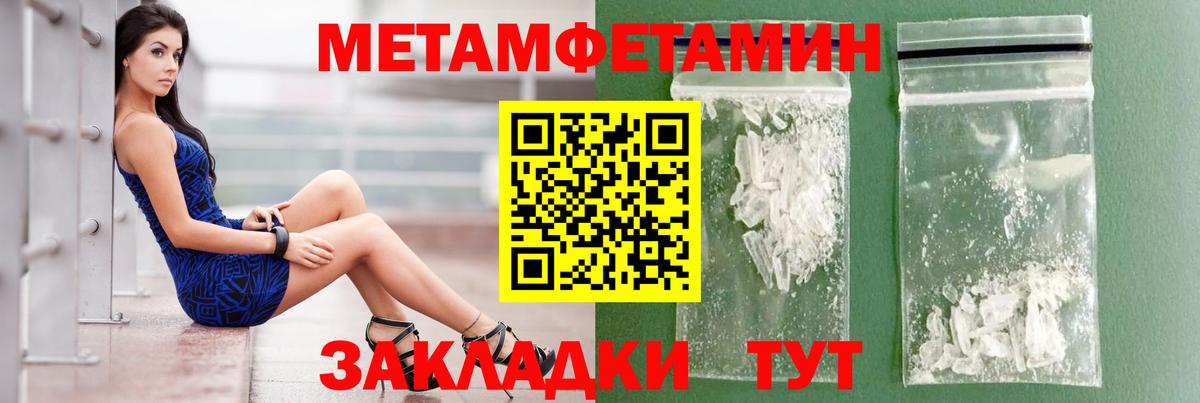 Amphetamine Розовый Михайловка