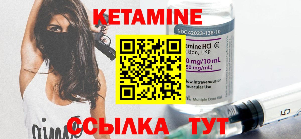 omg зеркало  Вход с VPN  Михайловка  КЕТАМИН VHQ 