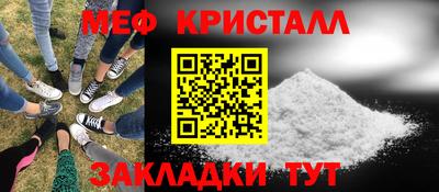 метадон Старая Купавна