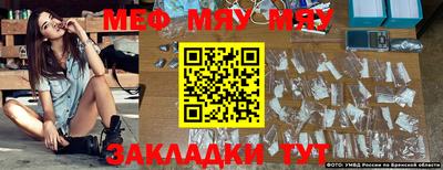 круглые Ставрополь