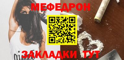 мефедрон мука Среднеуральск