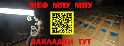 круглые Ставрополь
