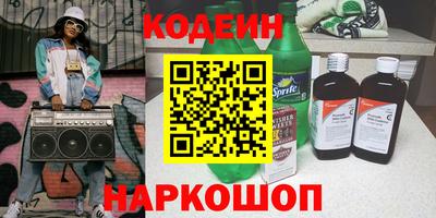 мефедрон мука Среднеуральск