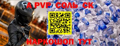 мефедрон мука Среднеуральск