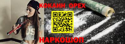 метадон Старая Купавна