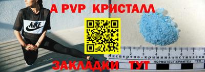 круглые Ставрополь