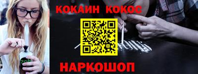 метадон Старая Купавна