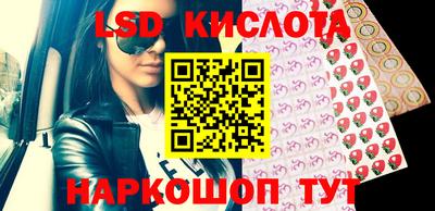 метадон Старая Купавна