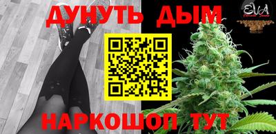 метадон Старая Купавна