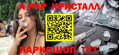 метадон Старая Купавна