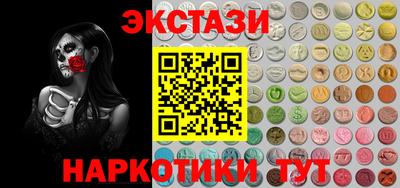 круглые Ставрополь