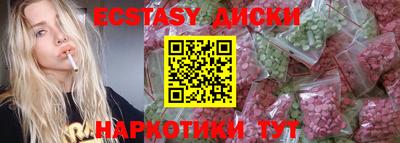 мефедрон мука Среднеуральск