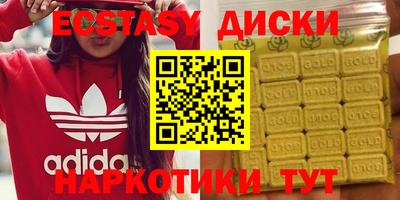 метадон Старая Купавна