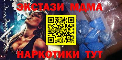 круглые Ставрополь