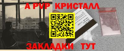 круглые Ставрополь