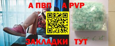 метадон Старая Купавна
