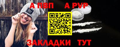 круглые Ставрополь