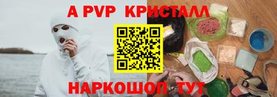 круглые Ставрополь