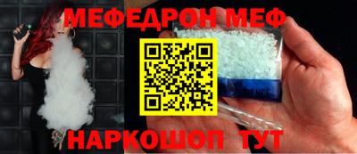 круглые Ставрополь