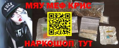 мефедрон мука Среднеуральск