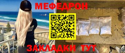 метадон Старая Купавна