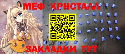 круглые Ставрополь