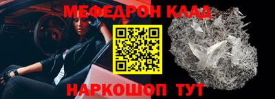 мефедрон мука Среднеуральск