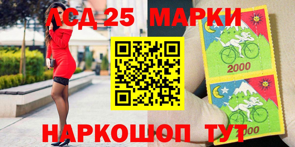 Марки NBOMe  магазин    Михайловка  Марки N-bome 1500мкг  Вход с VPN 